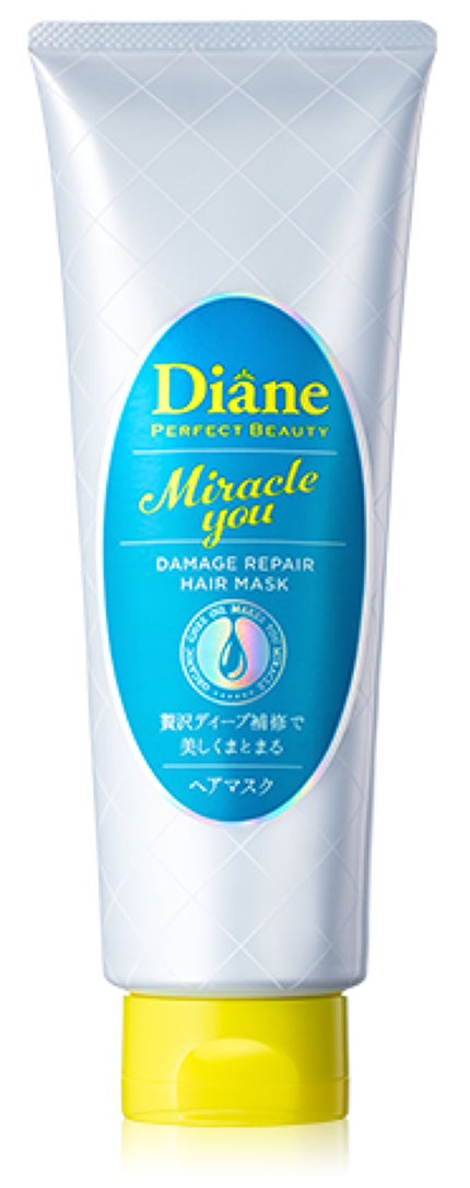 ダイアン モイストダイアン ダイアンパーフェクトビューティー ミラクルユー ヘアマスク