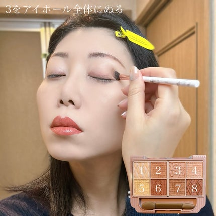 プティパレットアイズ/キャンメイク/パウダーアイシャドウを使ったクチコミ(4枚目)