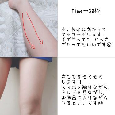 プレミアムボディミルク ニベアを使った口コミ 細い脚をめざして 美脚になる方法まと By 瑠璃 Lips