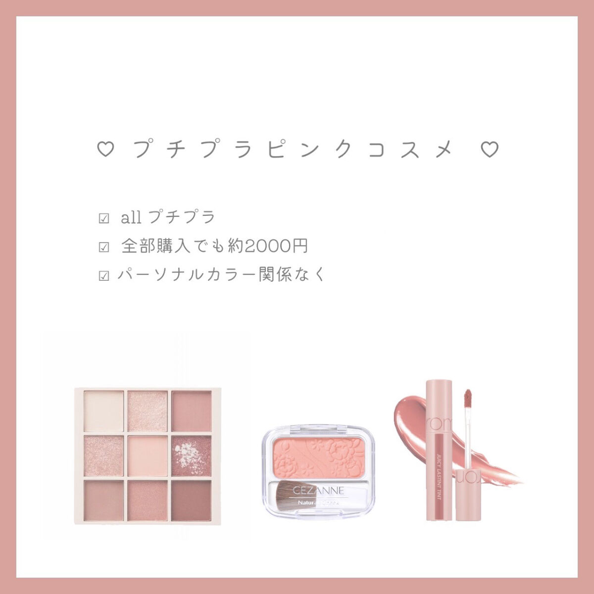 アイシャドウパレット/Kirei&co./アイシャドウパレットを使ったクチコミ（1枚目）