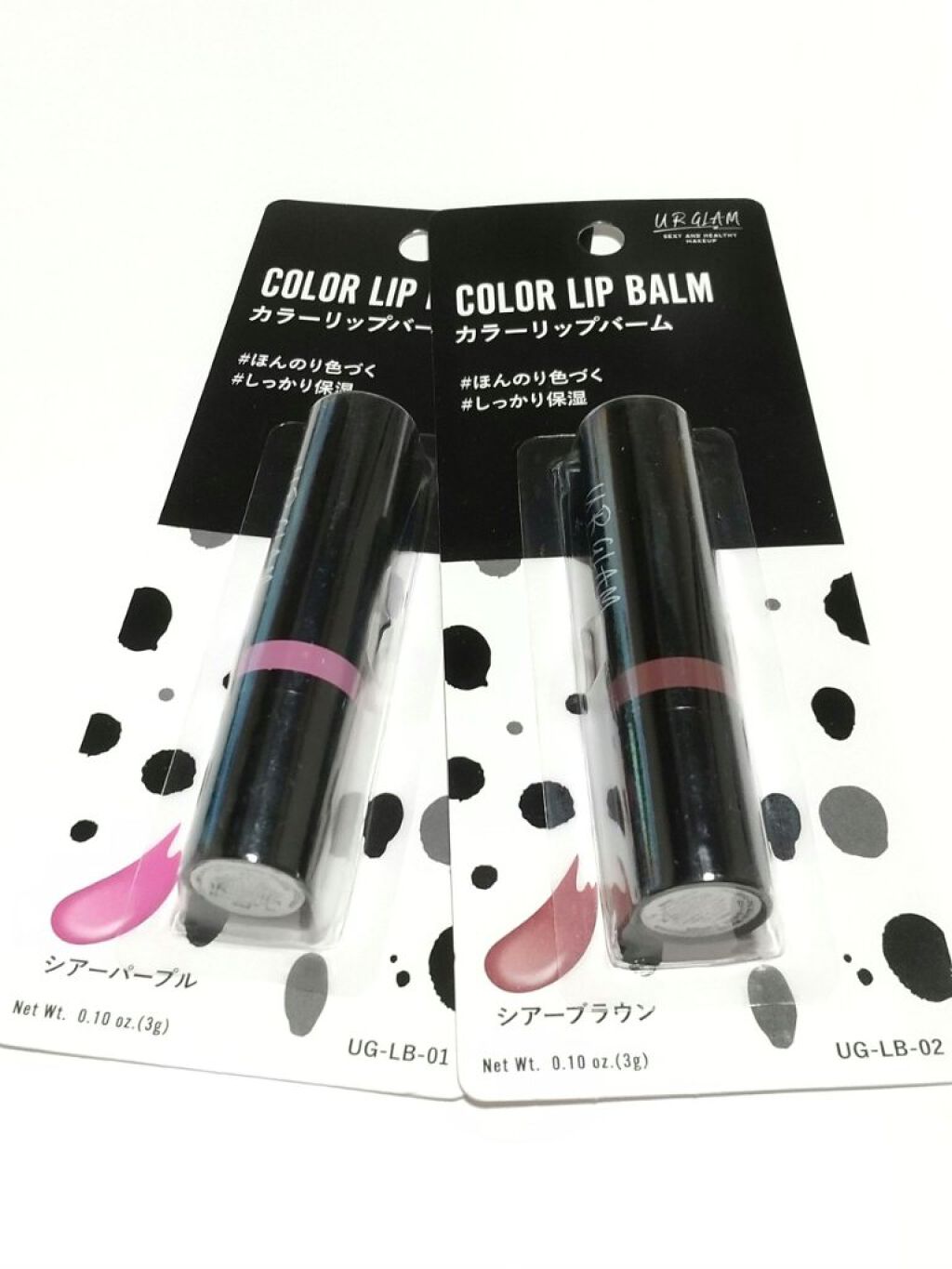 カラーリップバーム/U R GLAM/リップバームを使ったクチコミ（1枚目）