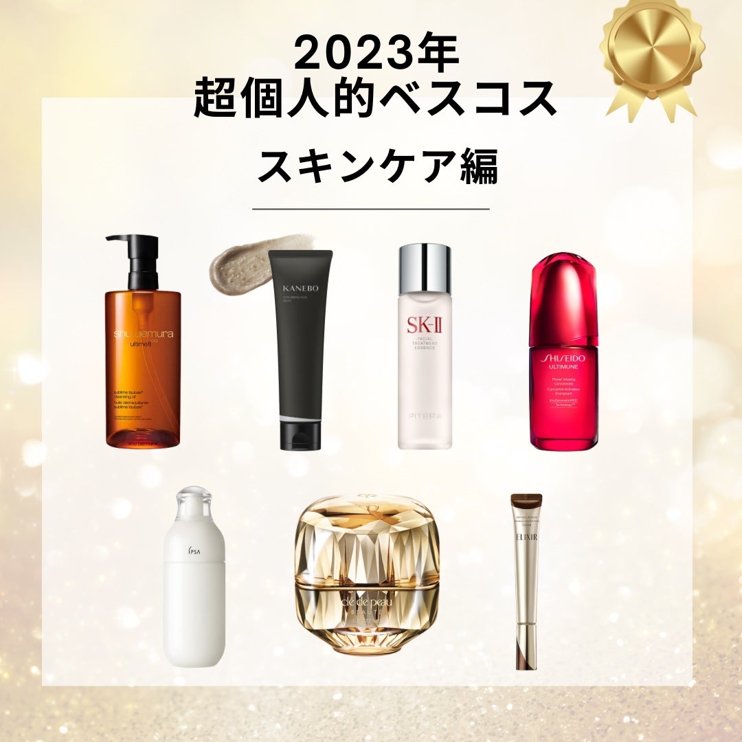 フェイシャル トリートメント エッセンス/SK-II/化粧水を使ったクチコミ(1枚目)