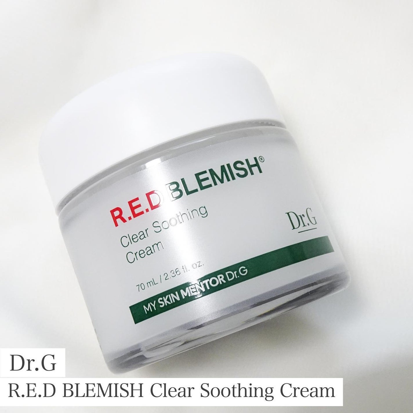 レッドブレミッシュ クリアスージングクリーム/Dr.G/フェイスクリームを使ったクチコミ(1枚目)
