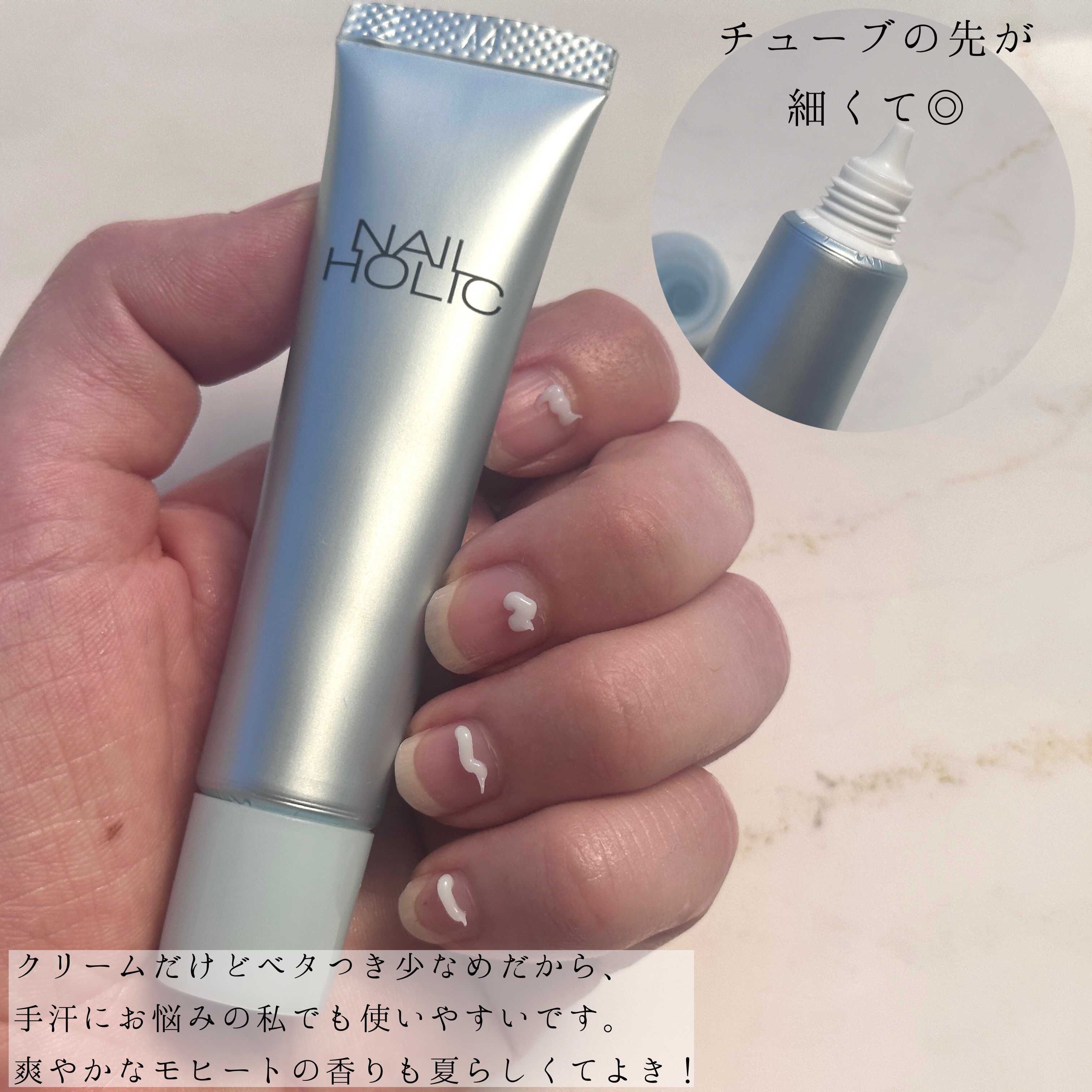 リペア セラム/ネイルホリック/ネイルオイル・トリートメントを使ったクチコミ（2枚目）