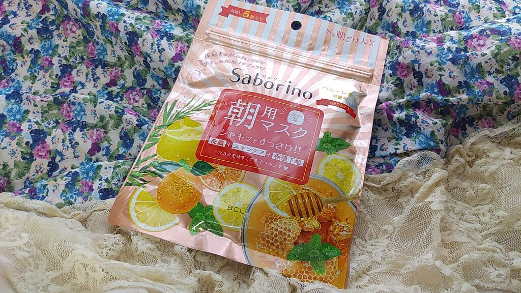 目ざまシート HL(ハニーレモンの香り)/サボリーノ/シートマスク・パックを使ったクチコミ(1枚目)