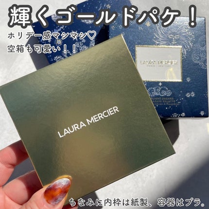 スターライト ドリームス アイシャドウ パレット /ローラ メルシエ/アイシャドウパレットを使ったクチコミ(8枚目)