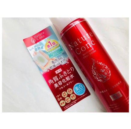 ネイチャーコンク 薬用クリアローション/ネイチャーコンク/拭き取り化粧水を使ったクチコミ(2枚目)