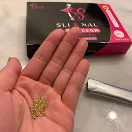 SLI美NAL(スリビナル)/東京商品開発研究所/ボディサプリメントを使ったクチコミ(3枚目)