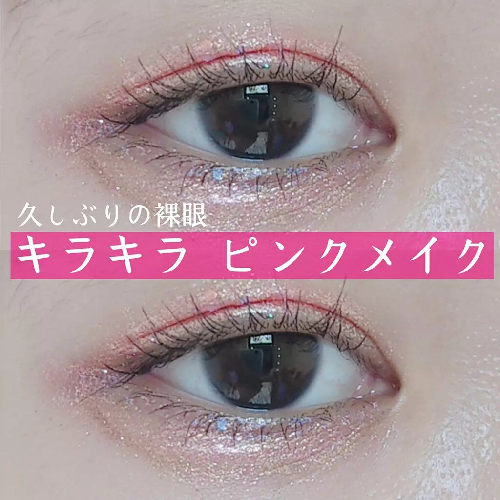 TWINKLE POP Pearl Flex Glitter Eye Palette/CLIO/アイシャドウパレットを使ったクチコミ（1枚目）