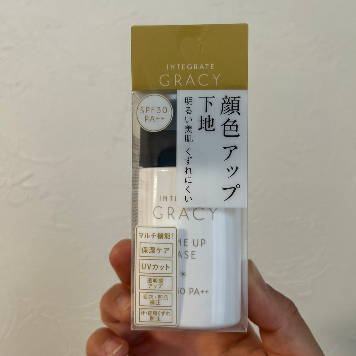 顔色アップベース/グレイシィ/化粧下地を使ったクチコミ(1枚目)