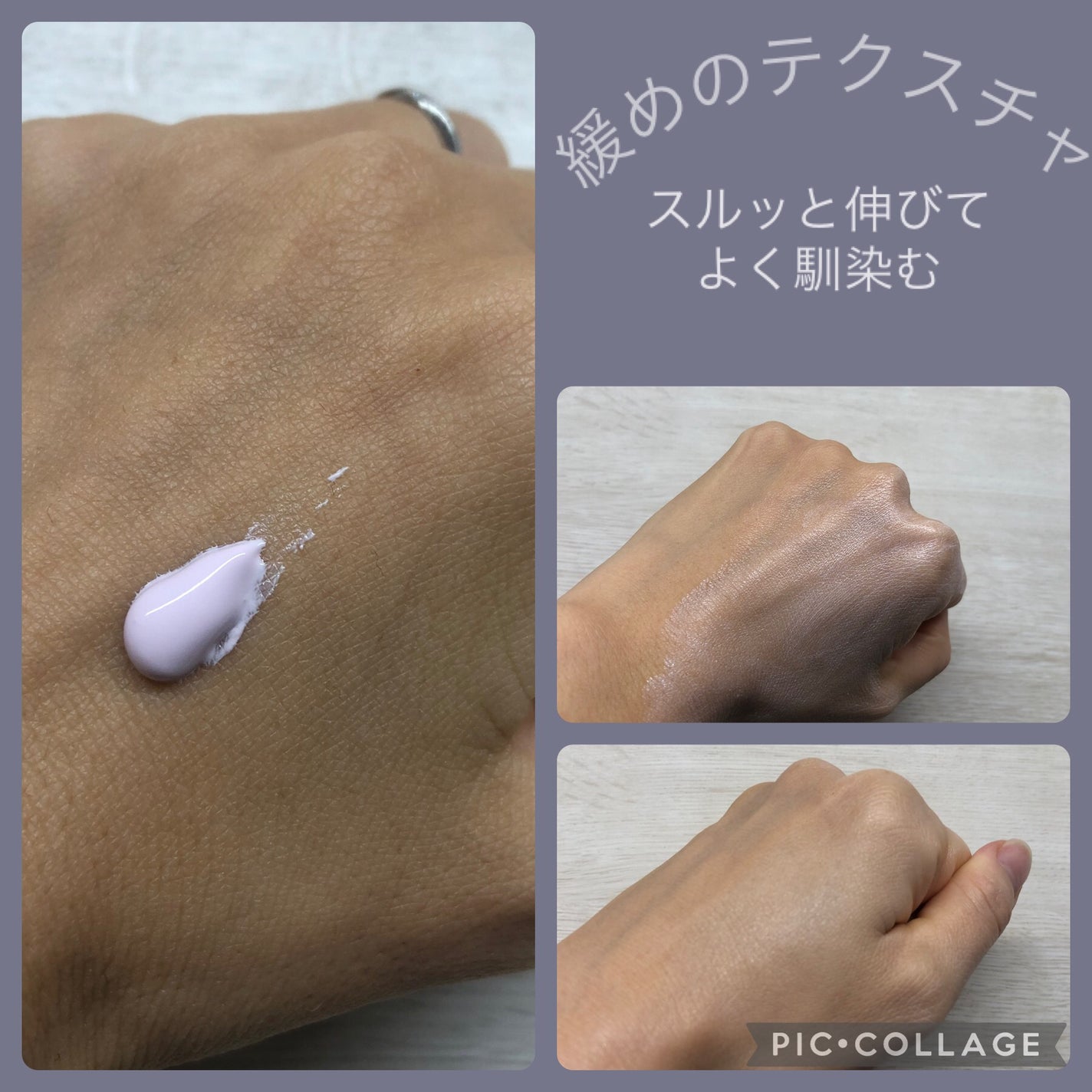 ポアブラーアップサン/Dr.G/日焼け止めクリームを使ったクチコミ(2枚目)