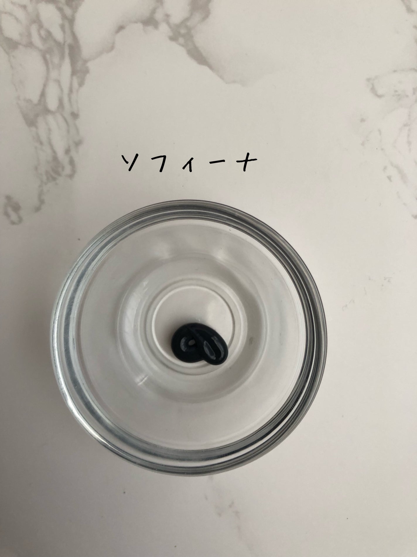 ソフィーナ iP ポア クリアリング ジェル ウォッシュ/SOFINA iP/その他洗顔料を使ったクチコミ(3枚目)