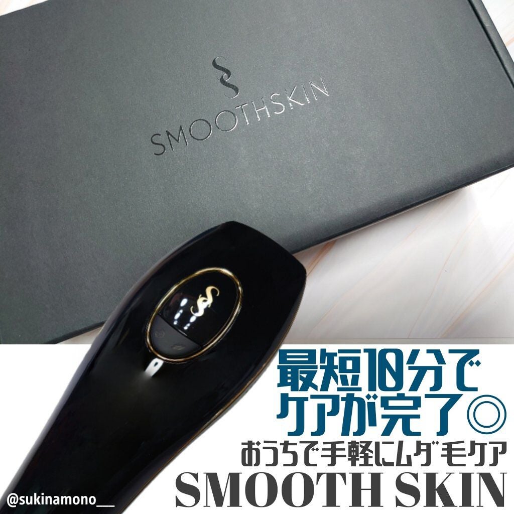 スムーズスキン pure fit/スムーズスキン/家庭用脱毛器を使ったクチコミ(1枚目)
