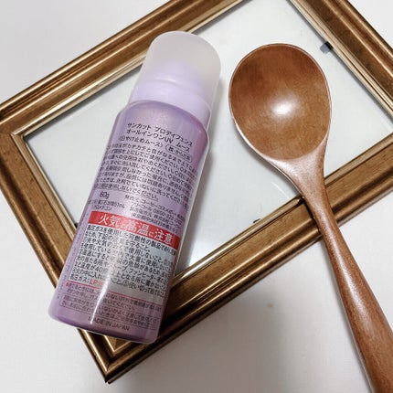 プロディフェンス オールインワンUV ムース/サンカット®/日焼け止めクリームを使ったクチコミ(2枚目)