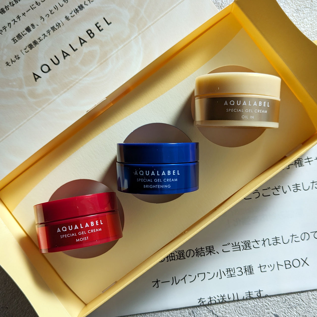 スペシャルジェルクリーム(モイスト)/アクアレーベル/オールインワン化粧品を使ったクチコミ（3枚目）