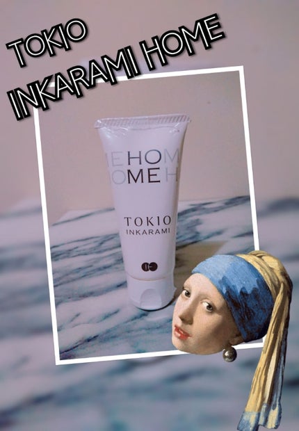 TOKIO INKARAMI HOME/TOKIO/洗い流すヘアトリートメントを使ったクチコミ(1枚目)