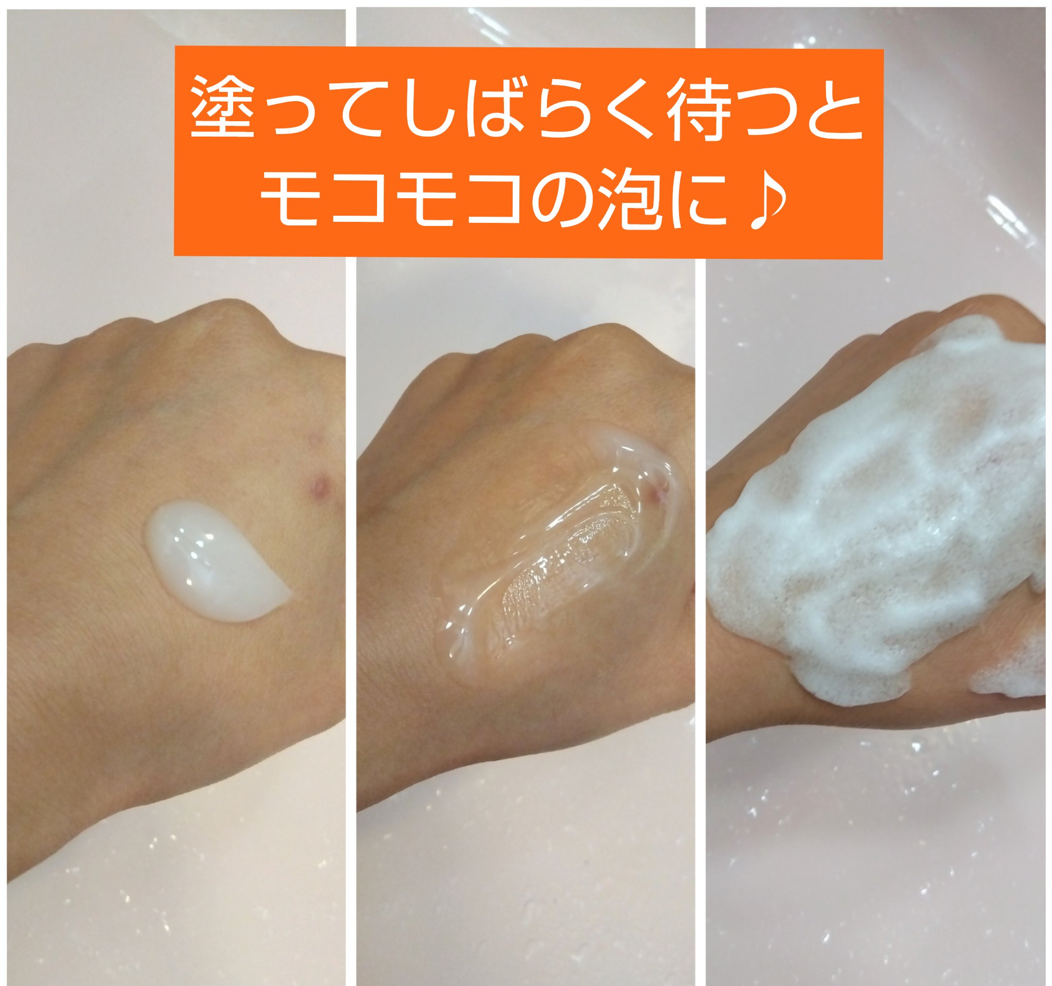 BUBBLE TOX CLEANSER/SERENDI BEAUTY/洗い流すパック・マスクを使ったクチコミ（2枚目）