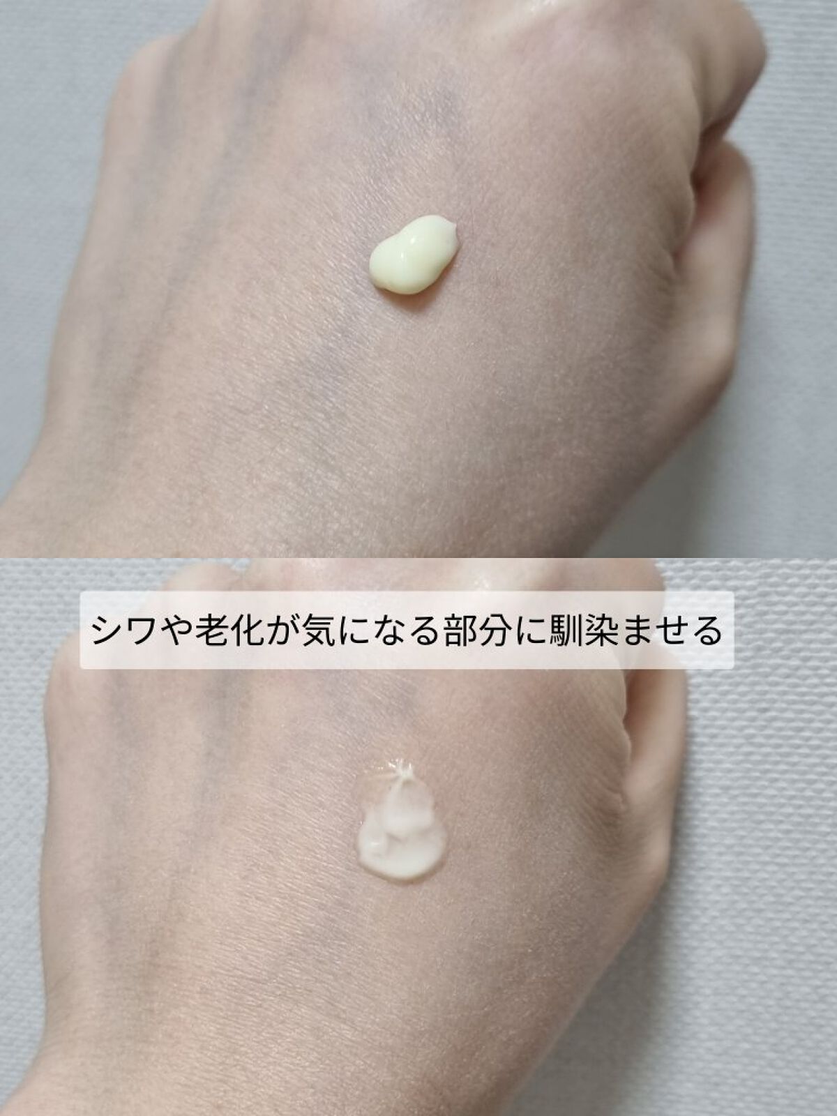 レチノール エキスパート0.1%/IOPE/美容液を使ったクチコミ（3枚目）