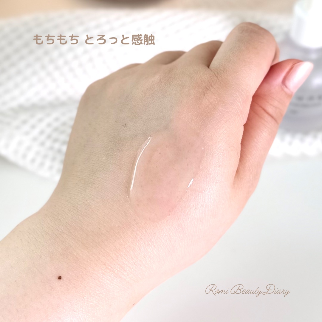 comfort skin care deep serum/haluna/美容液を使ったクチコミ（3枚目）