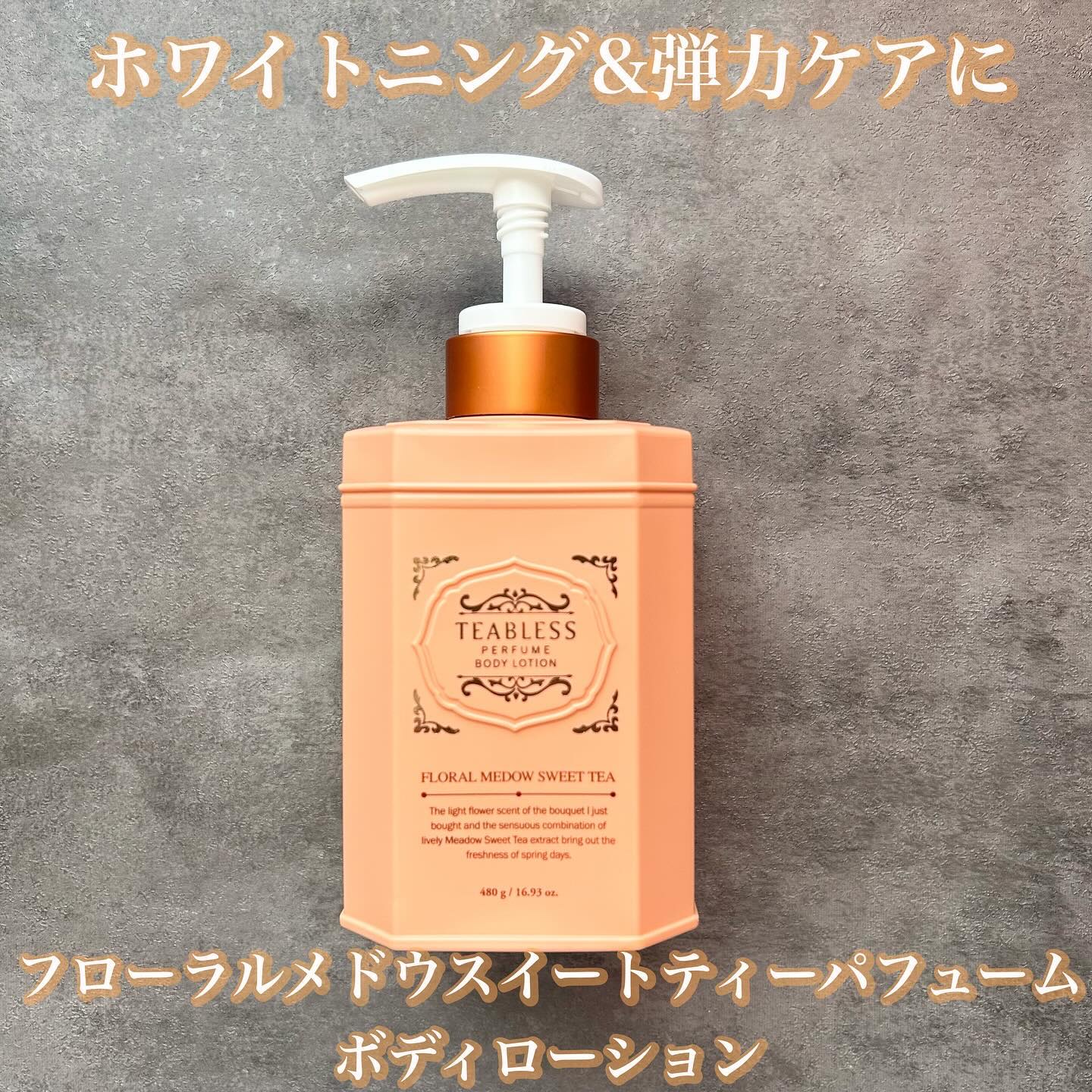 パヒュームヘア&ボディミスト フローラルメドウスウィートティー/TEABLESS/ヘアミストを使ったクチコミ（2枚目）