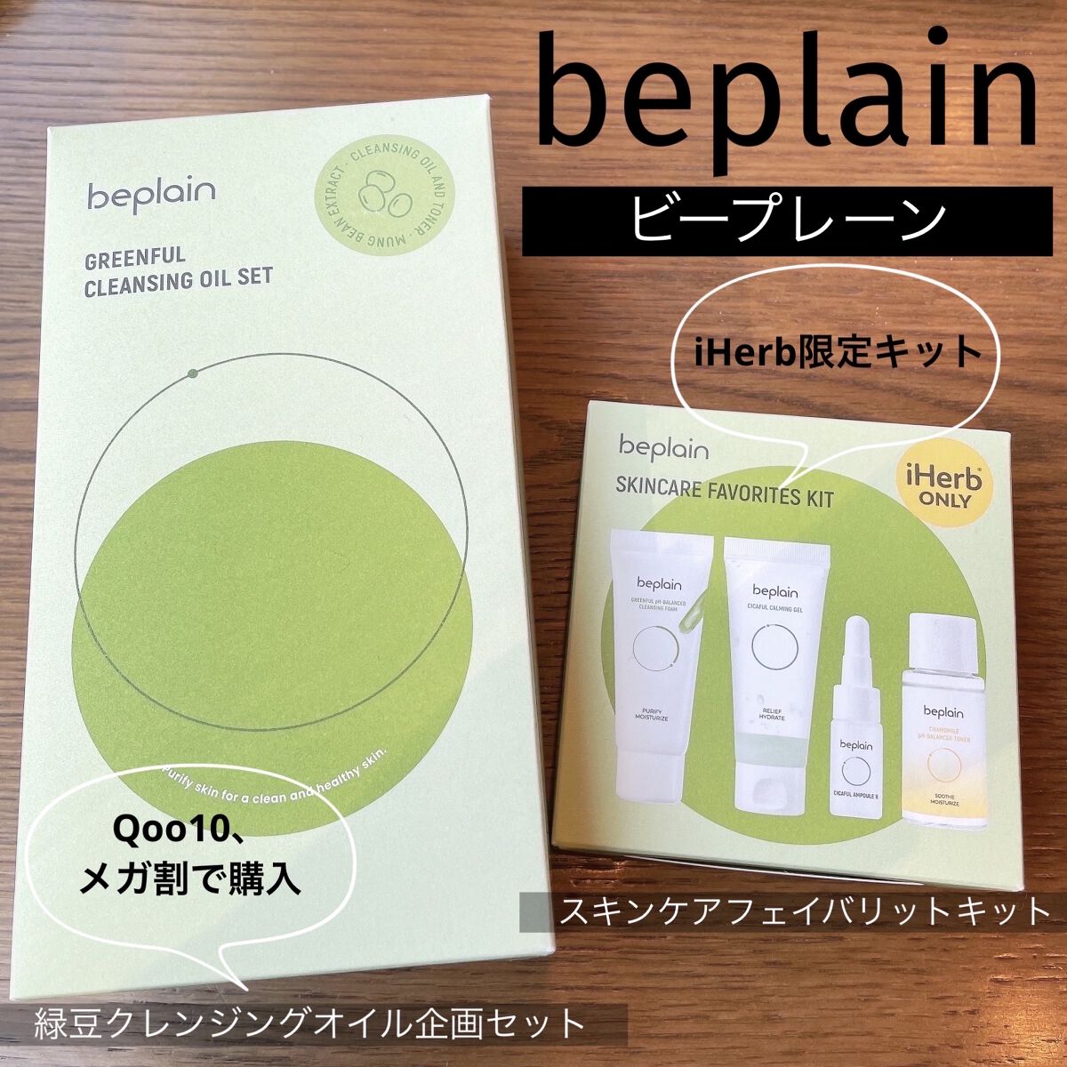 SALE/87%OFF】 ロイヤルローズアクアUVカラークリームピンク2本おまけ