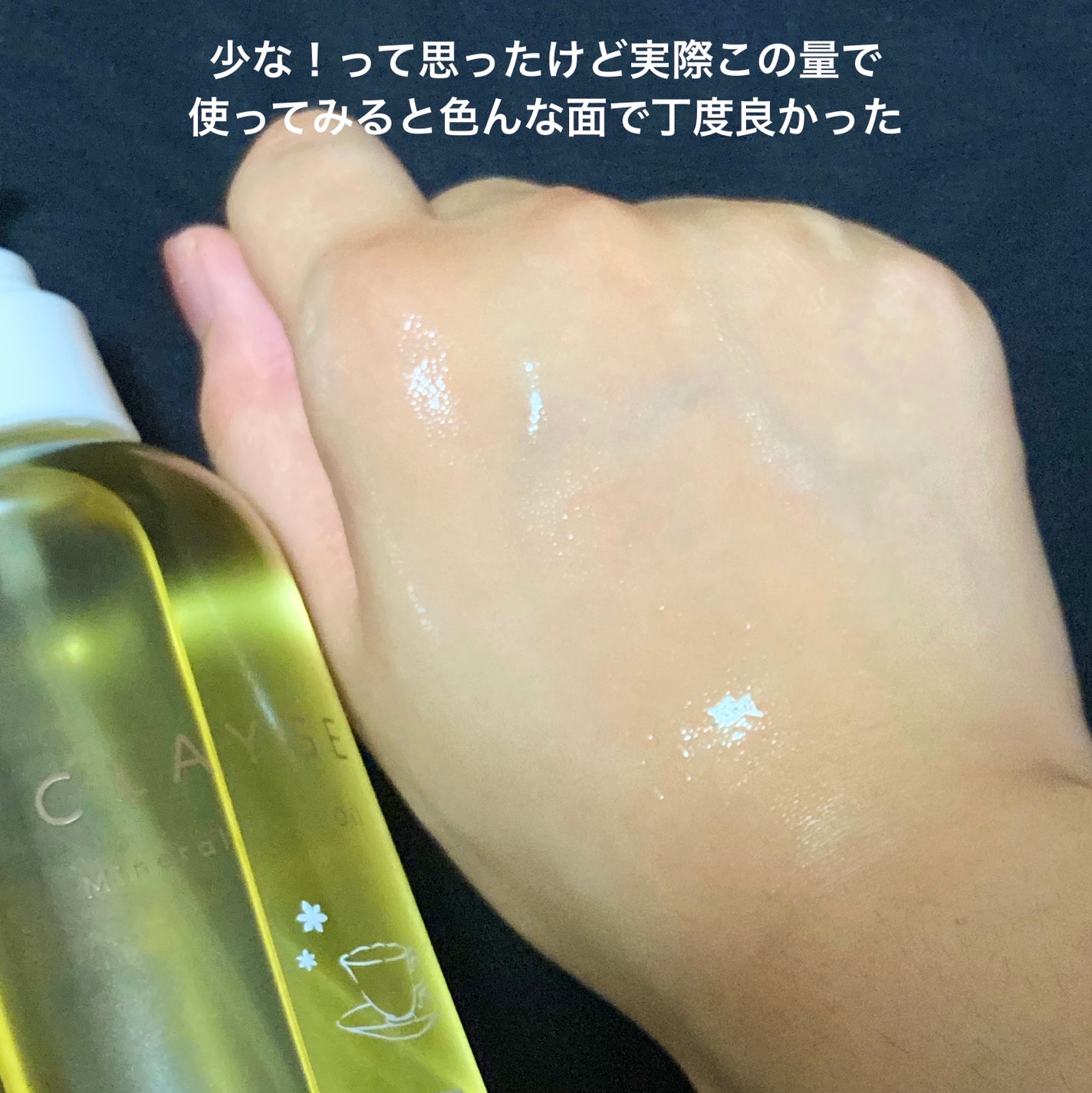 ミネラルマルチオイル 夏期限定ホワイトティーの香り/CLAYGE/ヘアオイルを使ったクチコミ(6枚目)