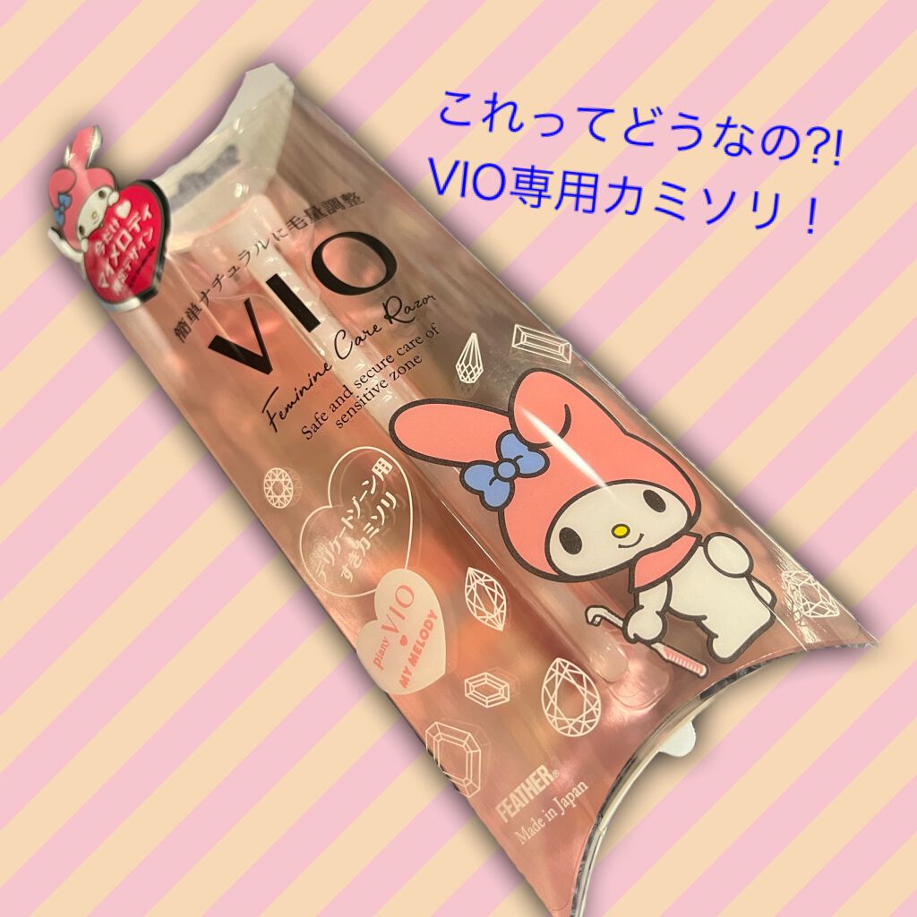 ピアニィ VIO デリケートゾーン用/ピアニィ/シェーバーを使ったクチコミ(1枚目)