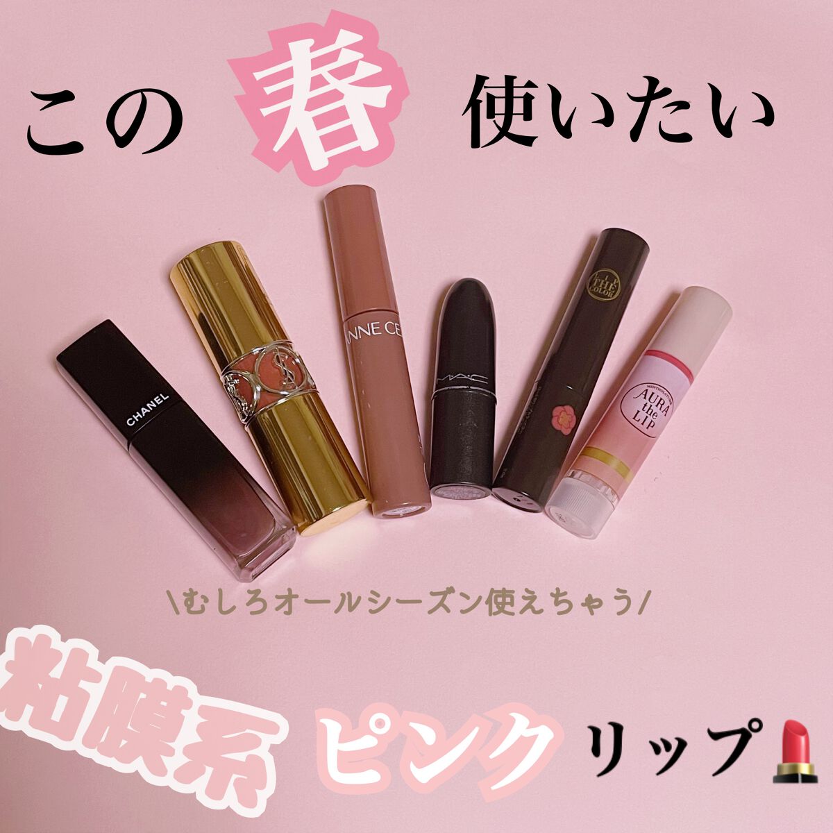ルージュ ヴォリュプテ シャイン/YVES SAINT LAURENT BEAUTE/口紅を使ったクチコミ（1枚目）