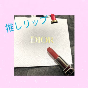 ルージュ ディオール バーム/Dior/リップケア・リップクリームを使ったクチコミ（1枚目）