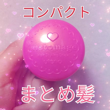 まとめ髪スティック レギュラー/マトメージュ/ヘアワックス・クリームを使ったクチコミ(1枚目)