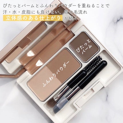 アイブロウキーパー/コフレドール/パウダーアイブロウを使ったクチコミ(4枚目)