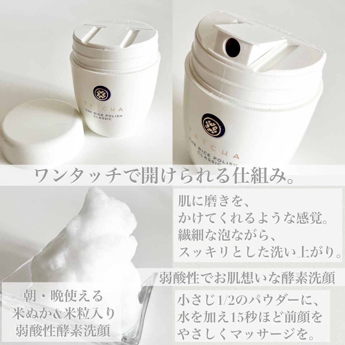 エッセンス/タッチャ/化粧水を使ったクチコミ（3枚目）