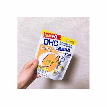 DHC ビタミンＣハードカプセル 20日分/DHC/美容サプリメントを使ったクチコミ（1枚目）