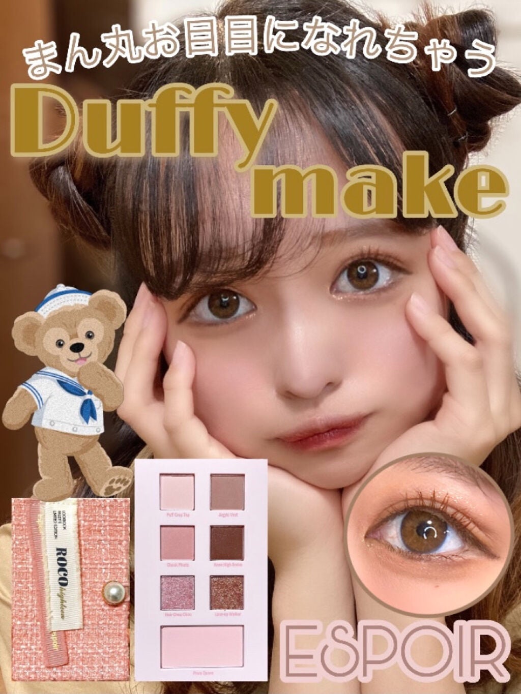 レイヤードルックマスカラ/キャンメイク/マスカラを使ったクチコミ(1枚目)