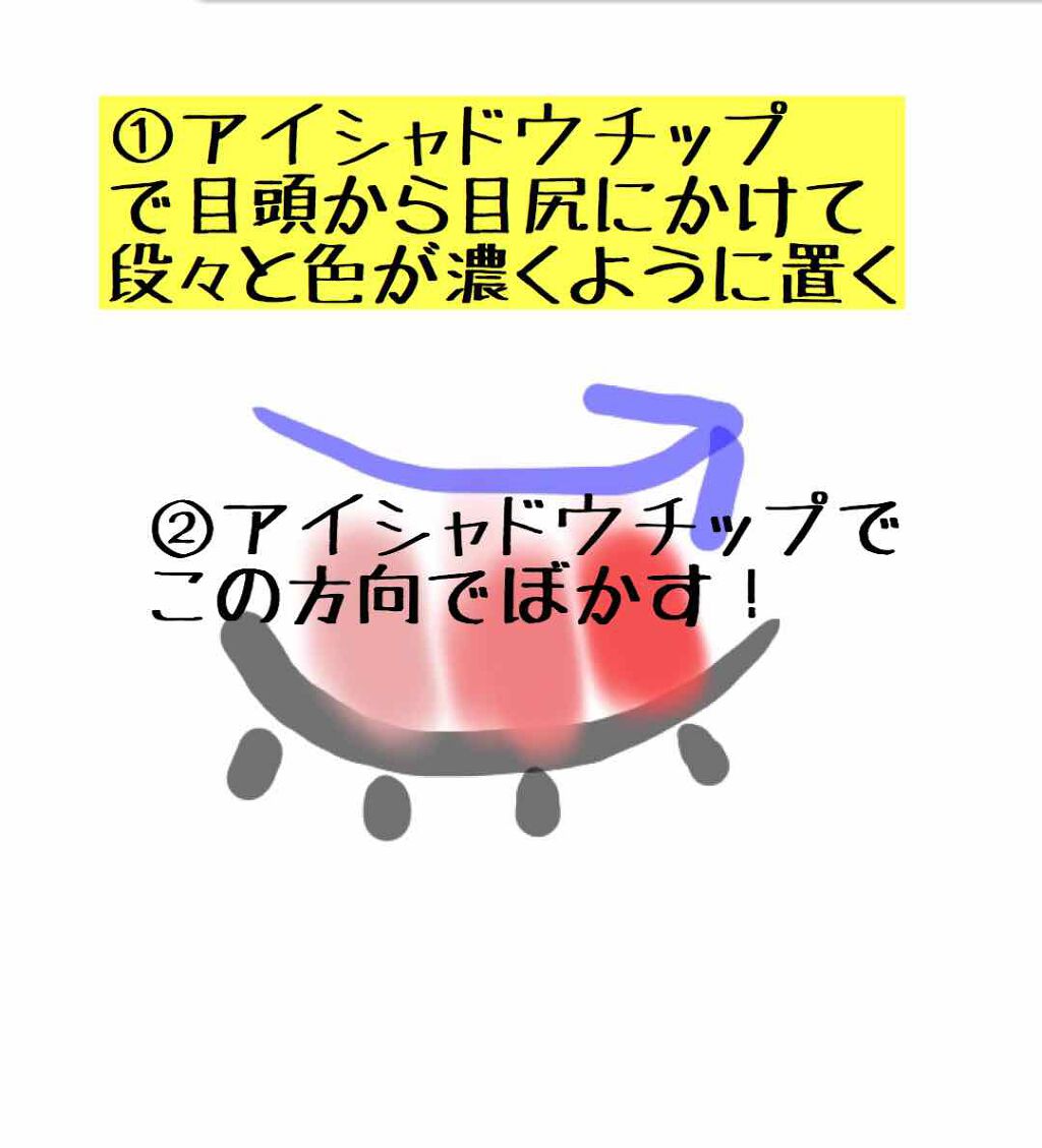 ルックアット マイアイジュエル/ETUDE/単色アイシャドウを使ったクチコミ(2枚目)