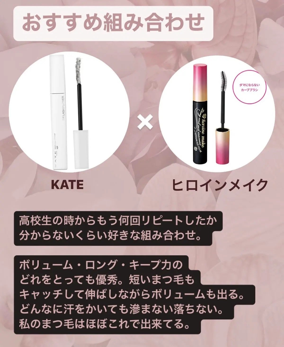 クイックラッシュカーラー/キャンメイク/マスカラ下地を使ったクチコミ(3枚目)