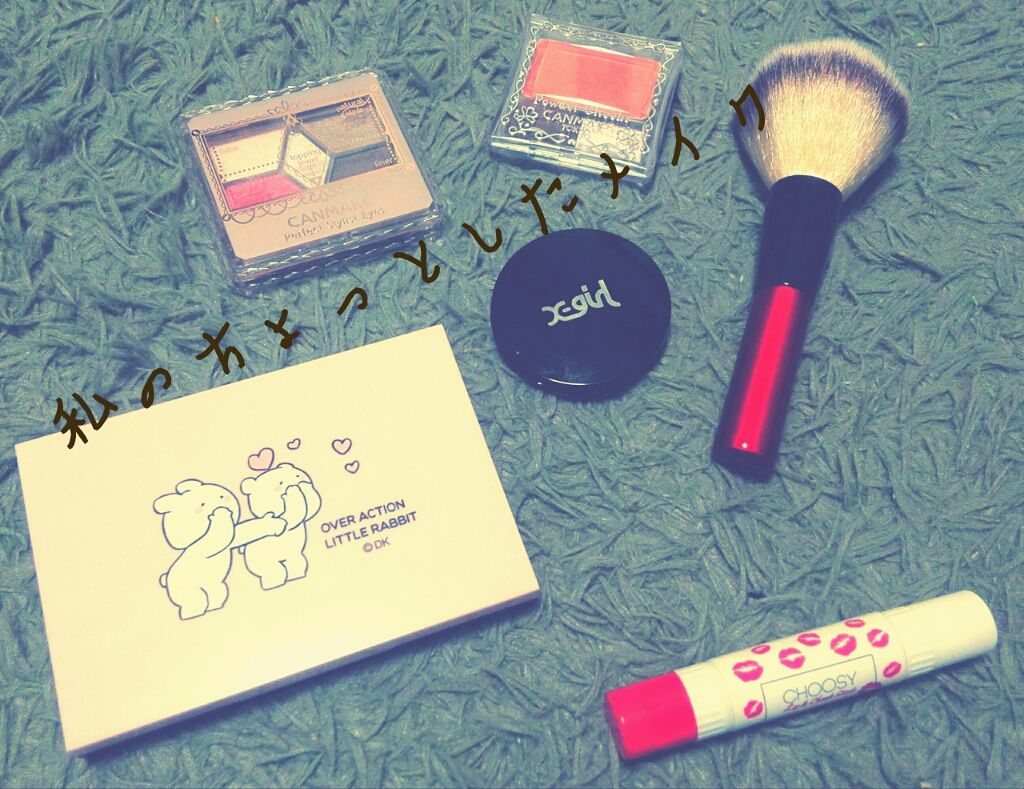 【旧品】パウダーチークス/キャンメイク/パウダーチークを使ったクチコミ(1枚目)