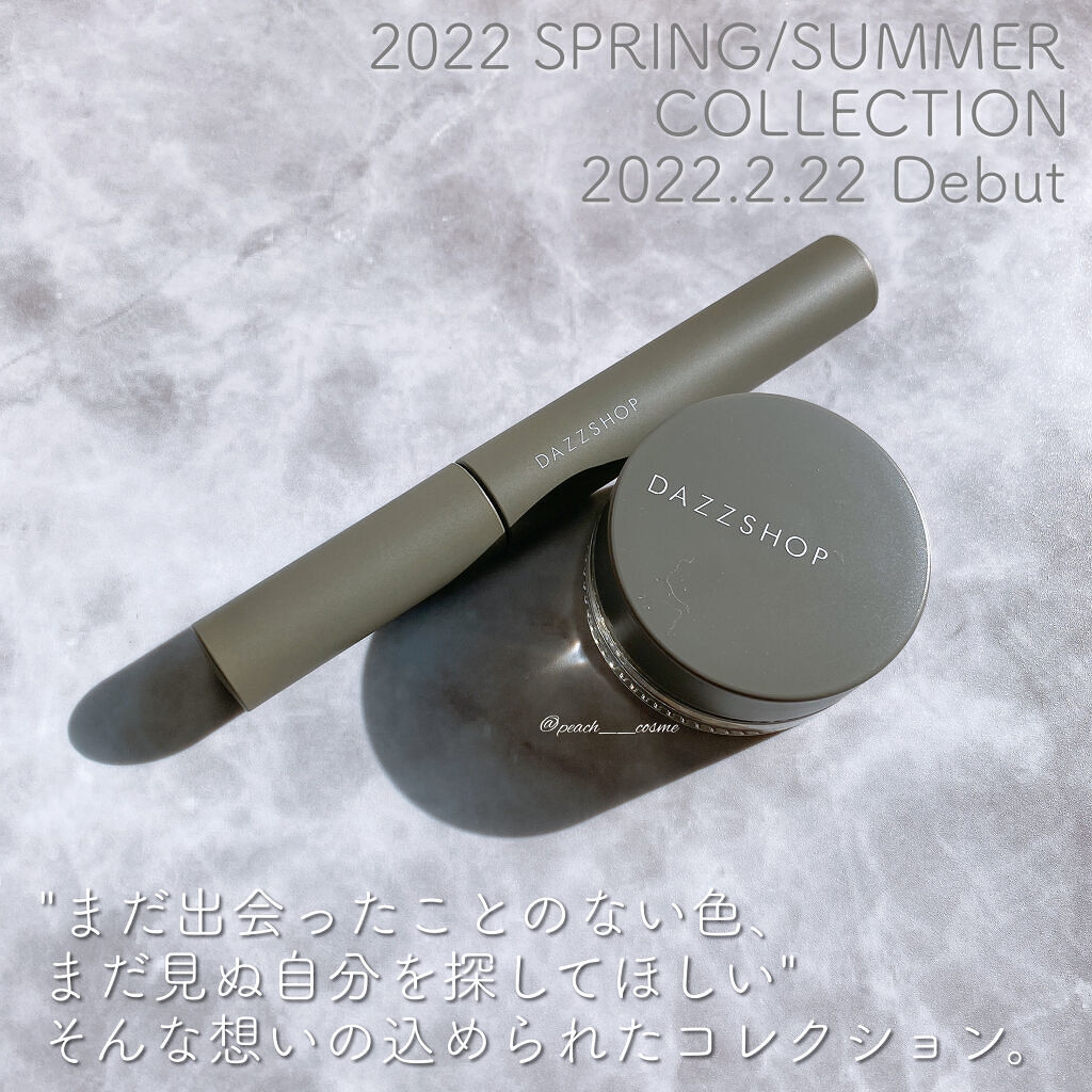 スパークリング ジェム/DAZZSHOP/ジェル・クリームアイシャドウを使ったクチコミ（2枚目）