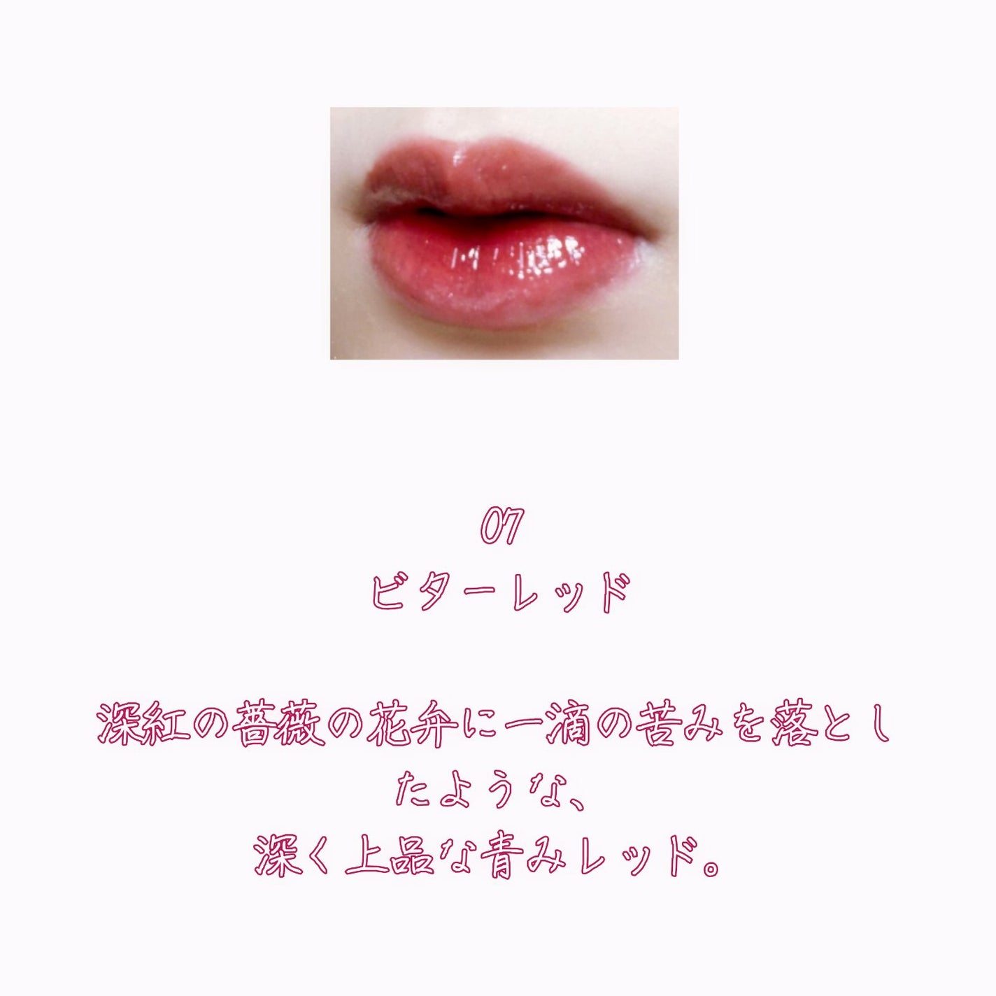 ウォータリーティントリップ/CEZANNE/リップティントを使ったクチコミ(2枚目)