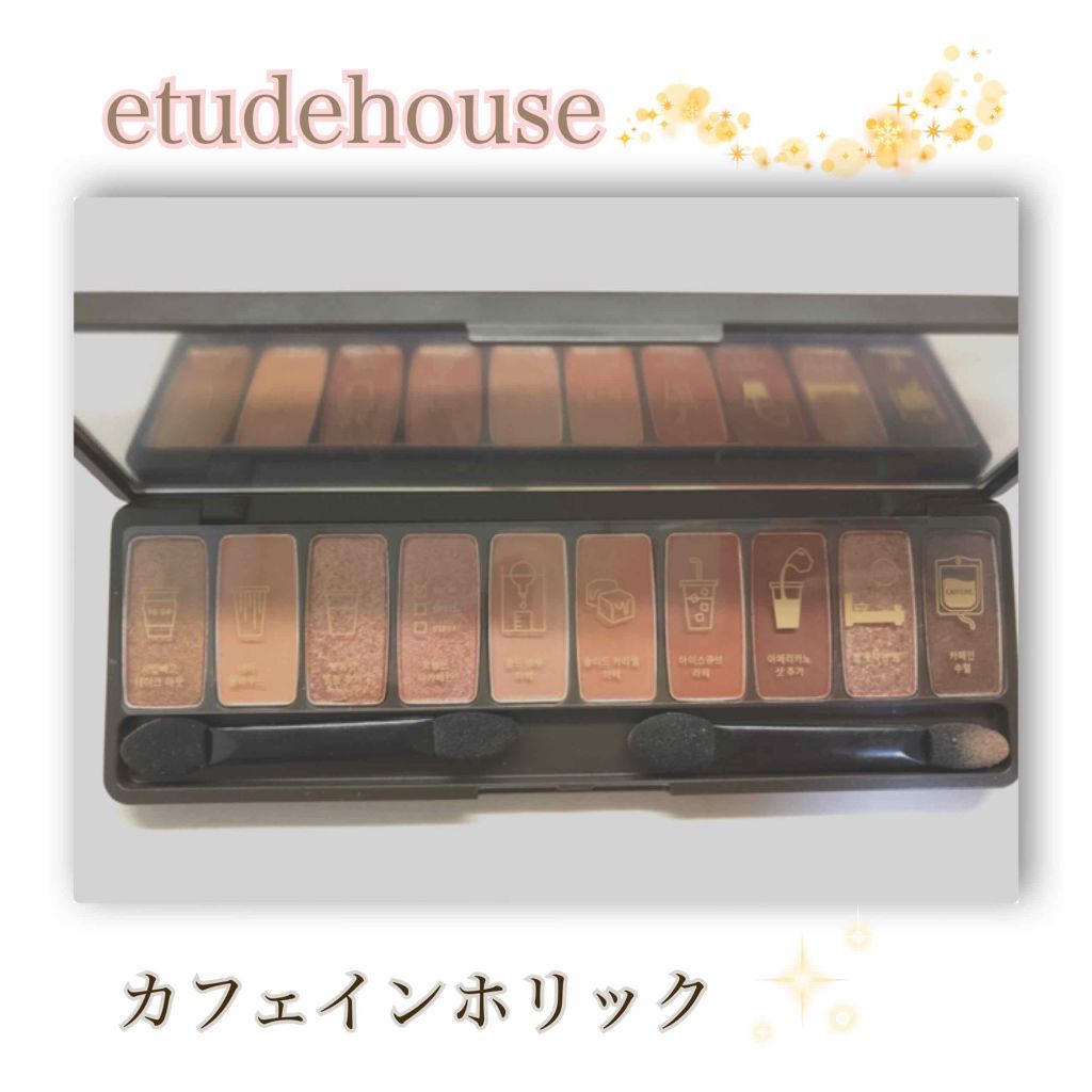 プレイカラー アイシャドウ/ETUDE/アイシャドウパレットを使ったクチコミ（1枚目）