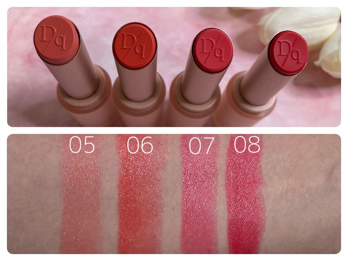 ムードグロウリップスティック/dasique/口紅を使ったクチコミ（3枚目）