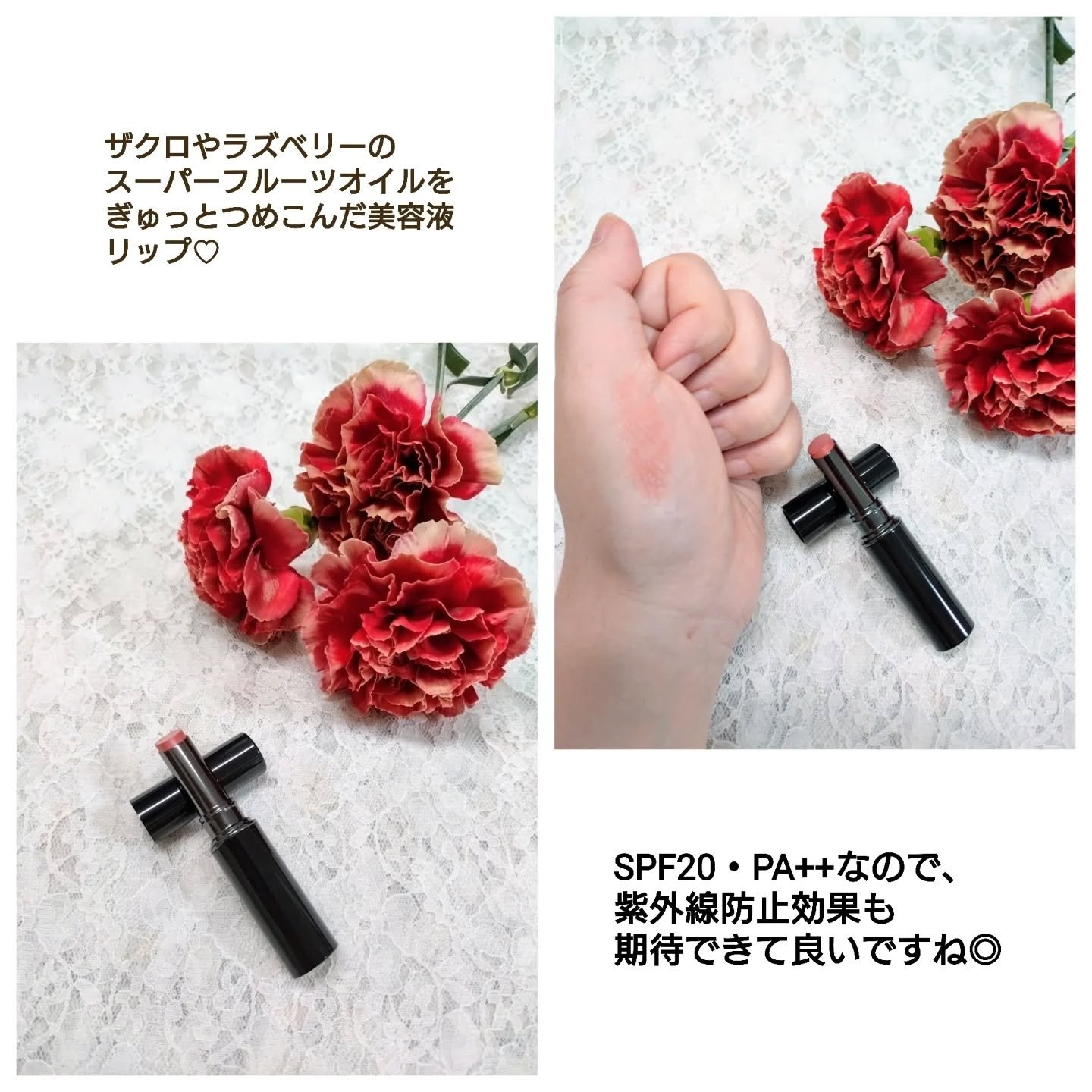 ミネラルカラーリップ 10 クワイエットローズ/MiMC/リップクリームを使ったクチコミ（2枚目）