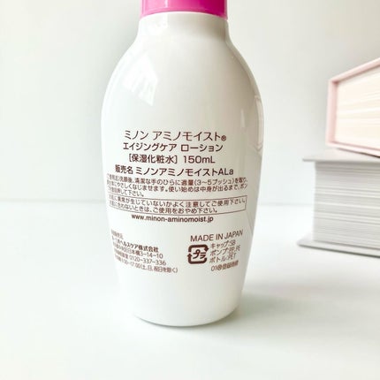 ミノン アミノモイスト エイジングケア ローション/ミノン/化粧水を使ったクチコミ(5枚目)