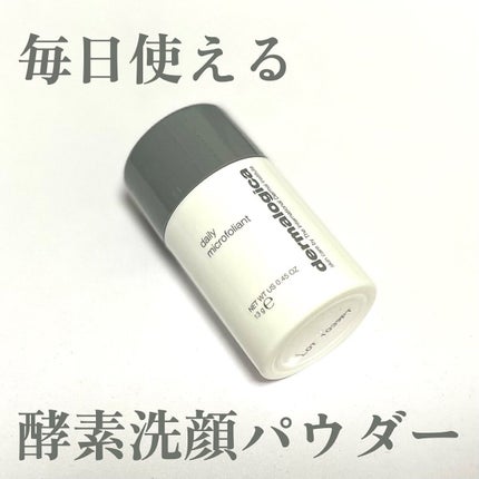 デイリーマイクロフォリエント/ダーマロジカ/洗顔パウダーを使ったクチコミ(1枚目)