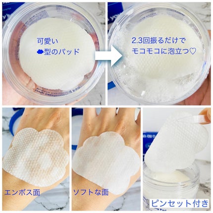 バブルクレンジングパッド/One-day's you/クレンジングシートを使ったクチコミ(2枚目)