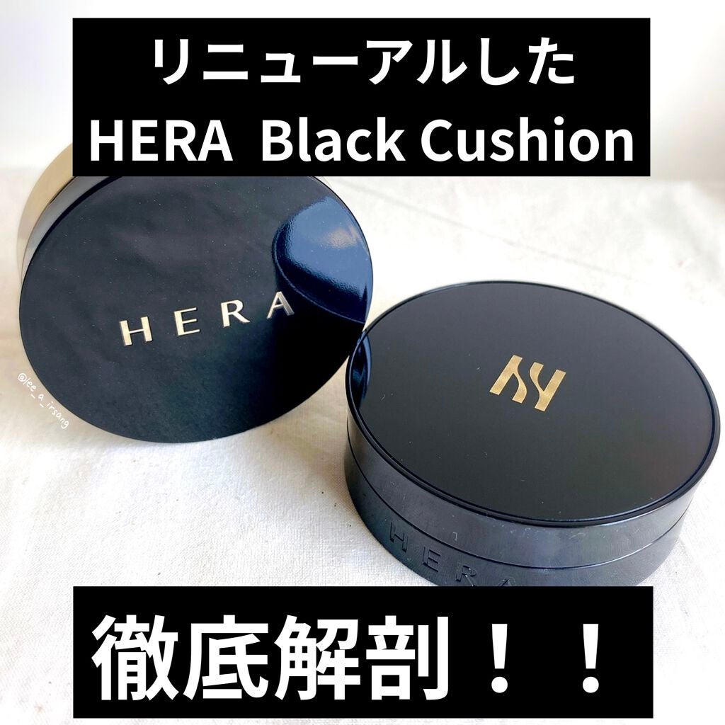 ブラック クッション/HERA/クッションファンデーションを使ったクチコミ(1枚目)