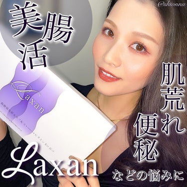 Laxan/Laxan/健康サプリメントを使ったクチコミ（1枚目）