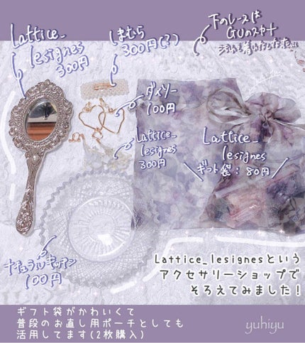 購入品/その他を使ったクチコミ(2枚目)