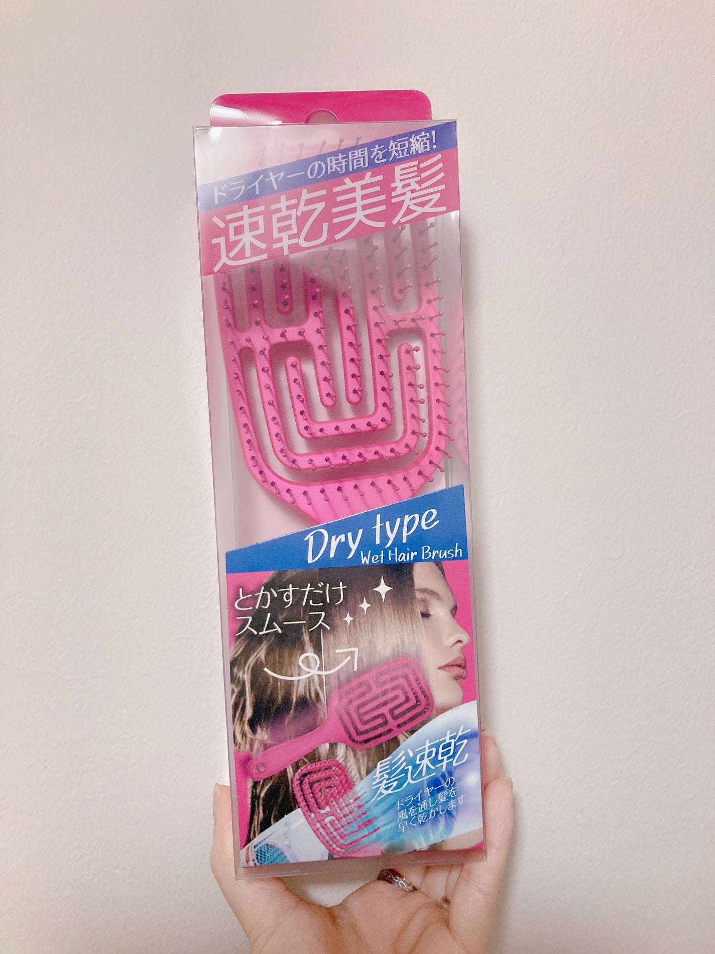速乾美髪/PPIT Co.,Ltd/ヘアブラシを使ったクチコミ(1枚目)