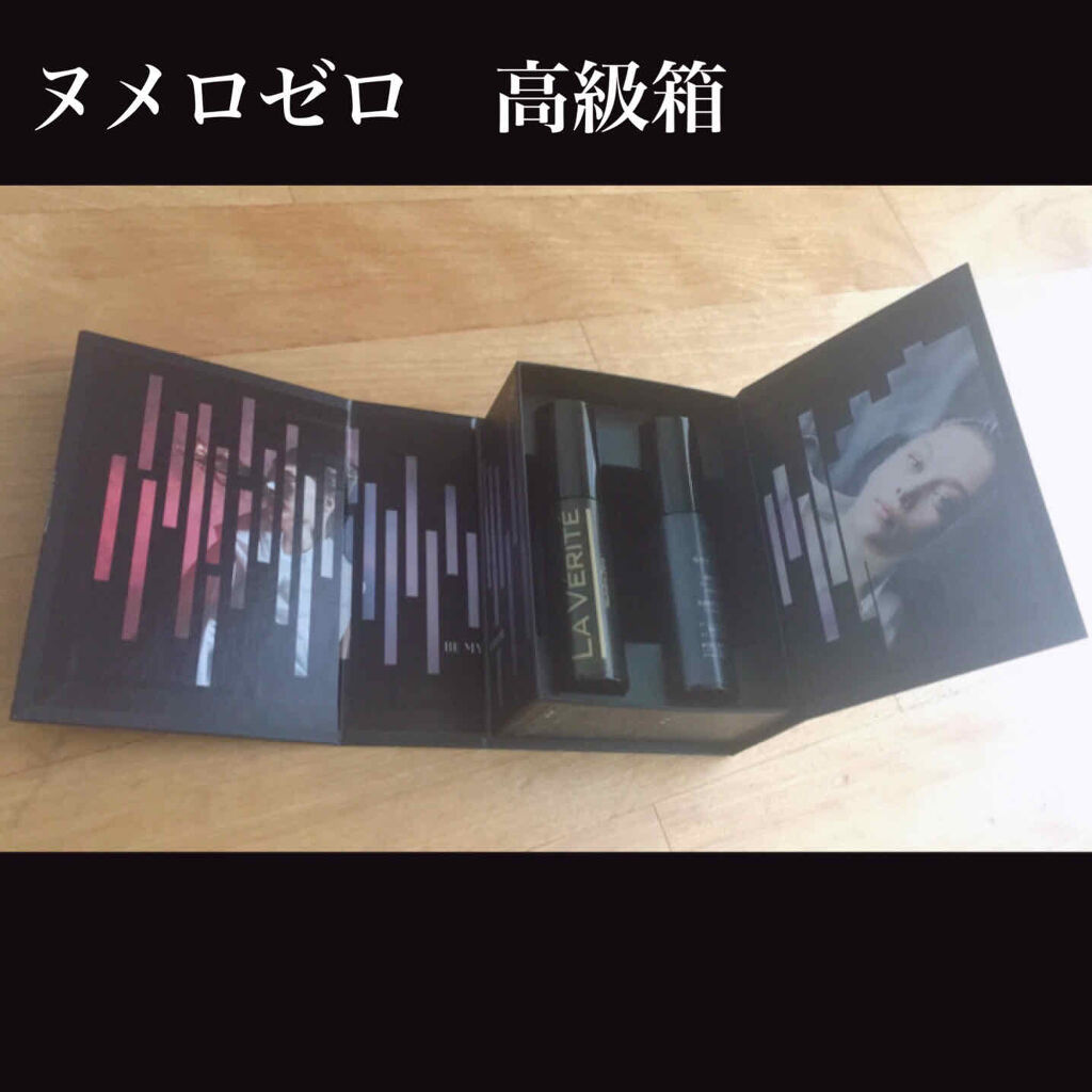 Numéro Un（ヌメロアン）/La Vérité/フェイスクリームを使ったクチコミ（2枚目）